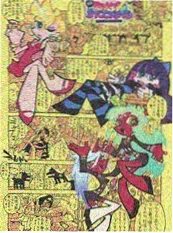 天堂网电影热搜第三山野餐桌海报