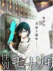 天堂网电影手艺人的第七天海报